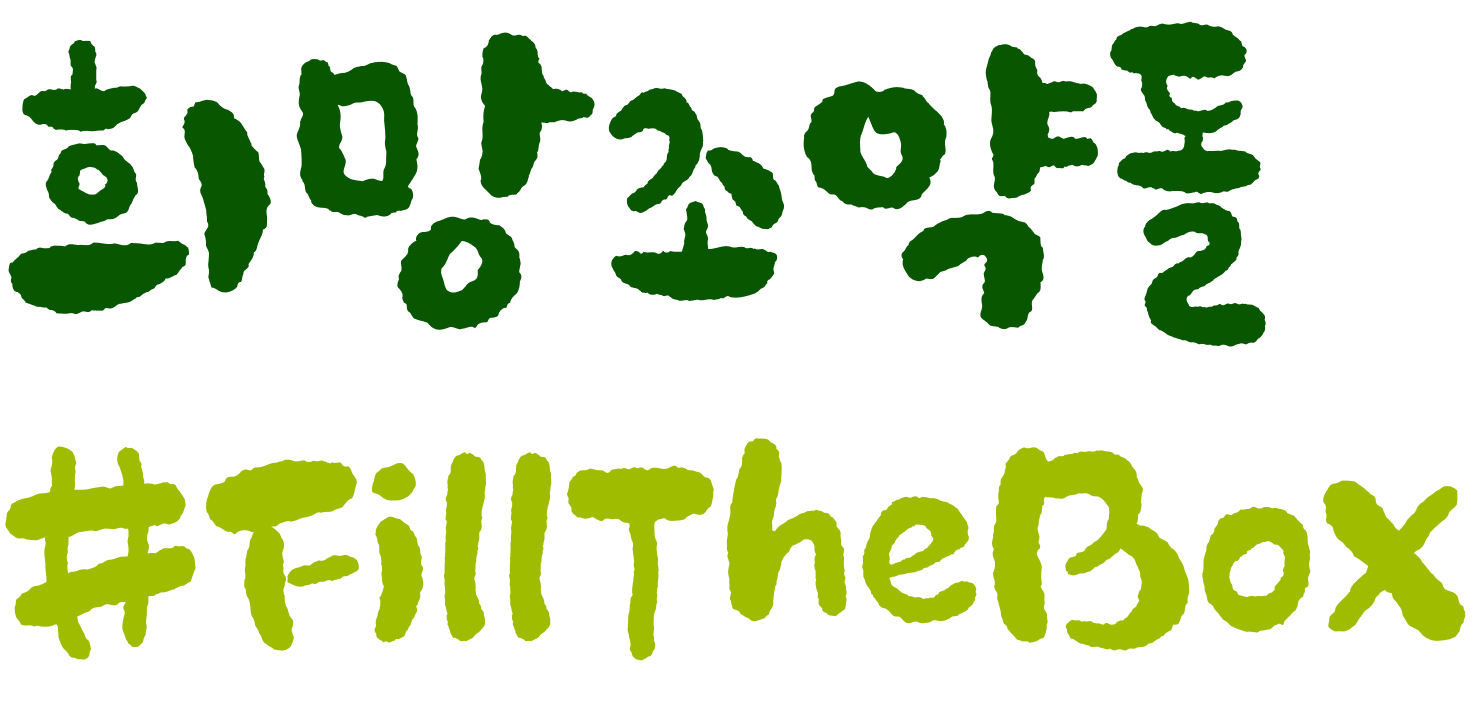 Intro Text