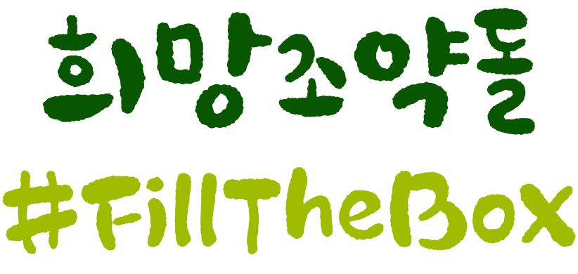 Intro Text